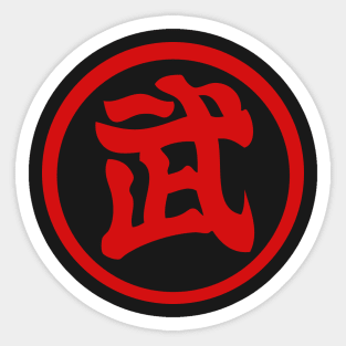 budokai tenkaichi Sticker